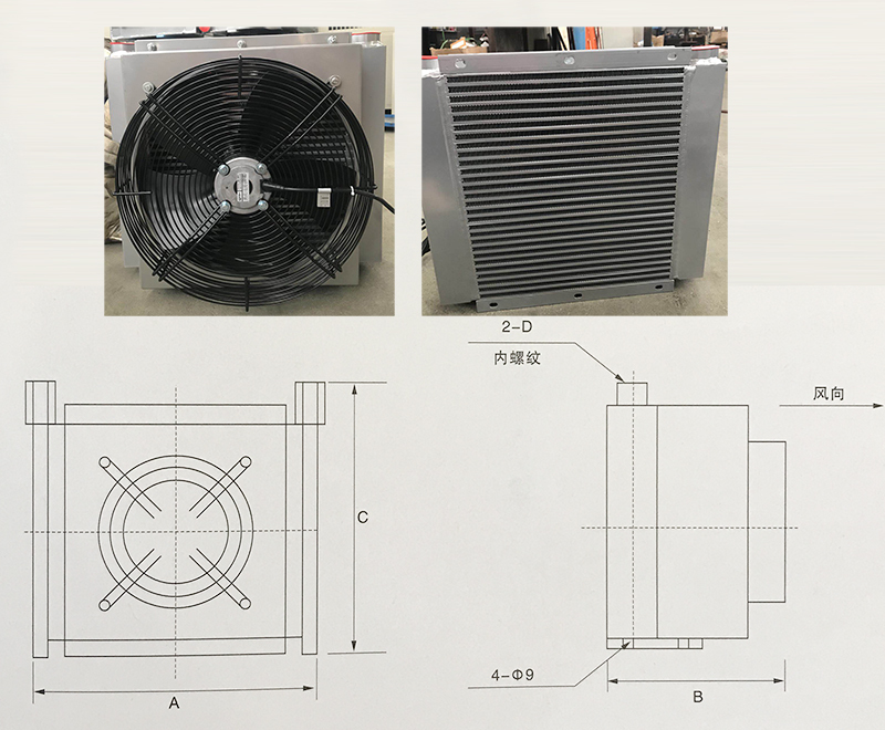 油液冷卻機(jī)外形尺寸